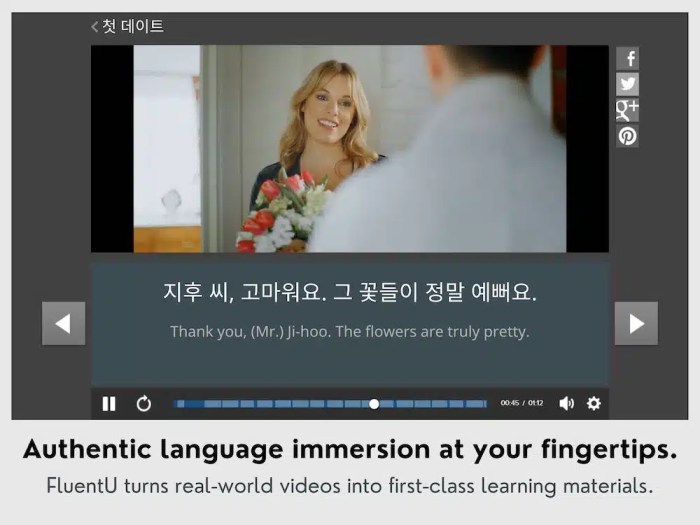 How to Speak Korean Fluently