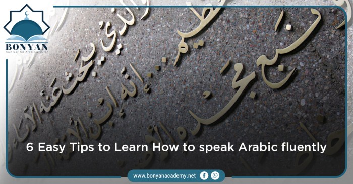 Arabic language speak phrases learn words learning common english spoken alphabet egyptian arabe swear apprendre daughter culture anglais foursquare what How to Speak Arabic Fluently