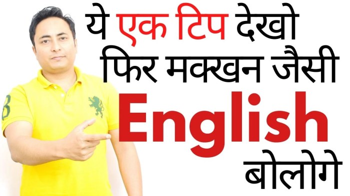 How to Speak Hindi Fluently